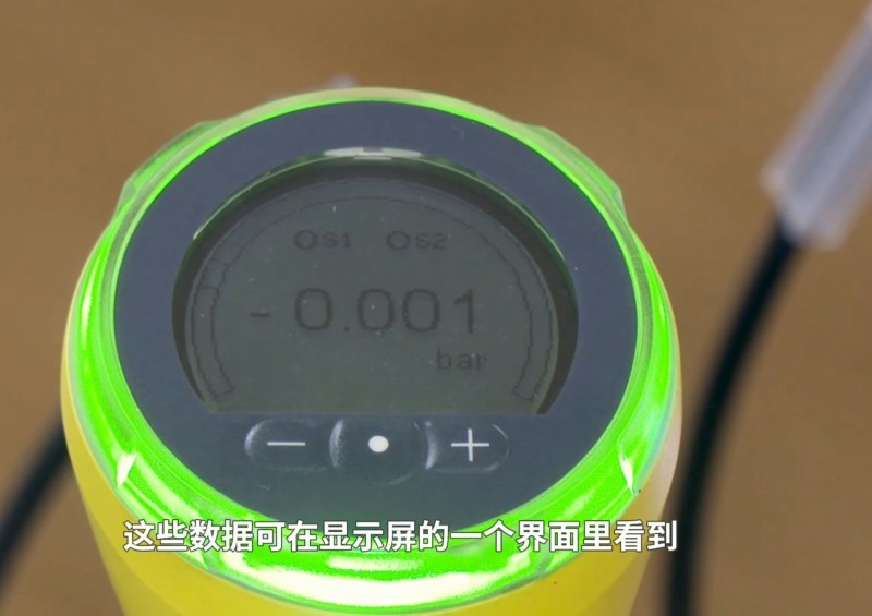 多功能的VEGABAR压力变送器显示屏