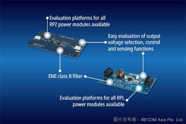 RPL、RPH 和 RPZ 开关稳压器的评估模块现已上市