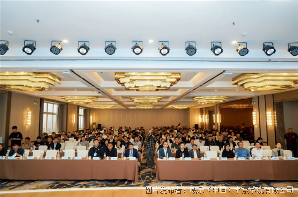 绿色引擎，共绘医疗建筑新篇章 威乐中国亮相医院智慧低碳技术论坛