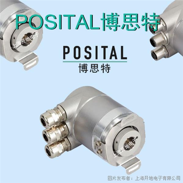 POSITAL博思特 防爆编码器OCF-DPC1B-1213-B10S-H3E一级代理商​