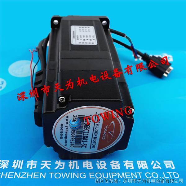 研控YAKO 步进电机YK286EC118A1-SC