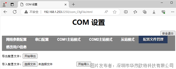 微信图片_20240511162120.png 微信图片_20240511162120.png
