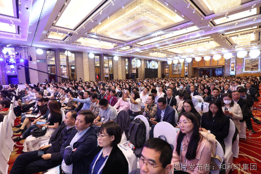 拥抱信息新时代 践学新质生产力——和利时受邀参加第十七届中国电子信息年会