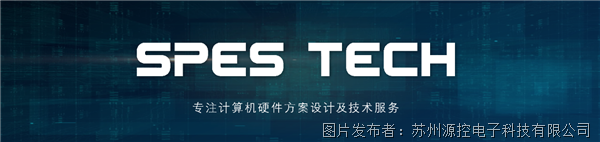 活动回顾 | 苏州源控携手英特尔，共推边缘AI创新发展