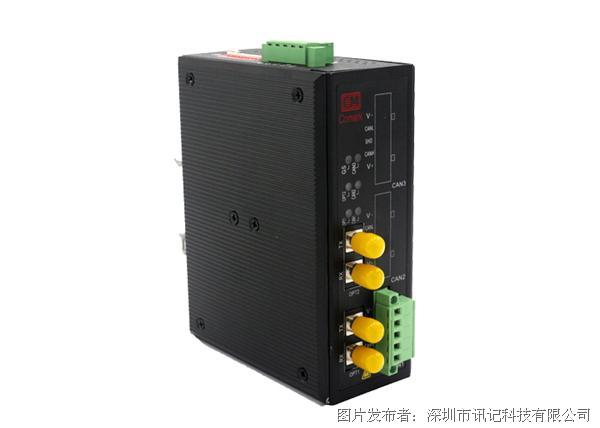 深圳讯记CAN总线数据光端机/CAN转光纤产品