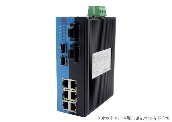 深圳讯记8口百兆网管型工业以太网交换机