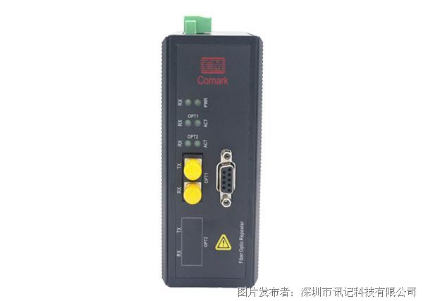深圳讯记Profibus-DP光电转换器/总线光端机