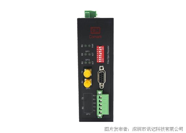 深圳讯记 CC-Link工业串口数据光电转换数据光端机