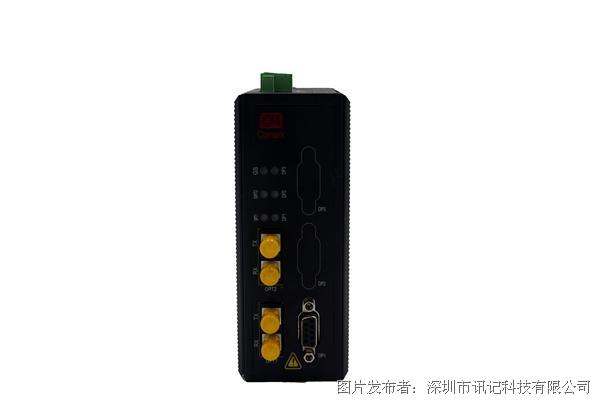 讯记科技profibus-dp冗余光纤中继器
