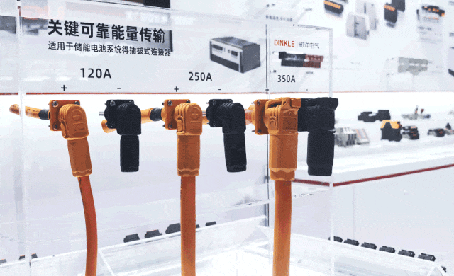 展会回顾 | SNEC 展解锁新品储能连接器