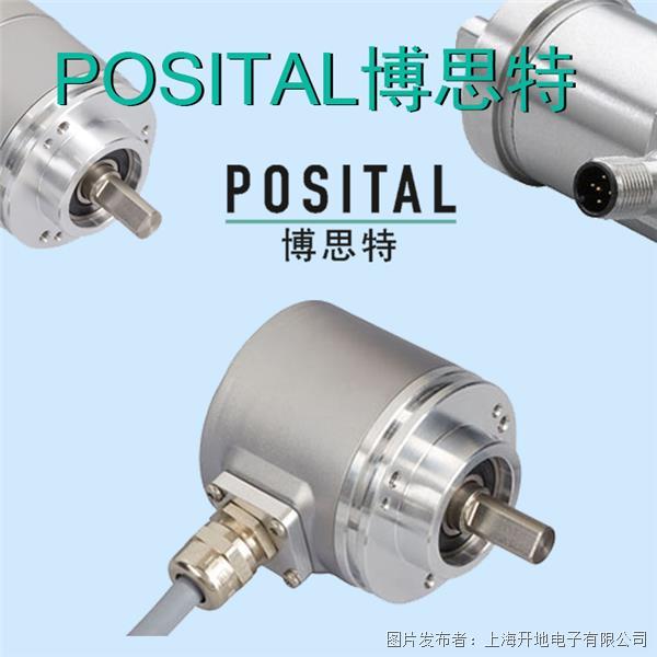 POSITAL FRABA 编码器 博思特 OCF-DPC1B-1213-C100-H3E-开地电子