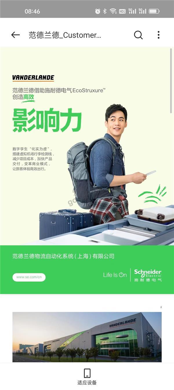 微信图片_20240422084716.jpg
