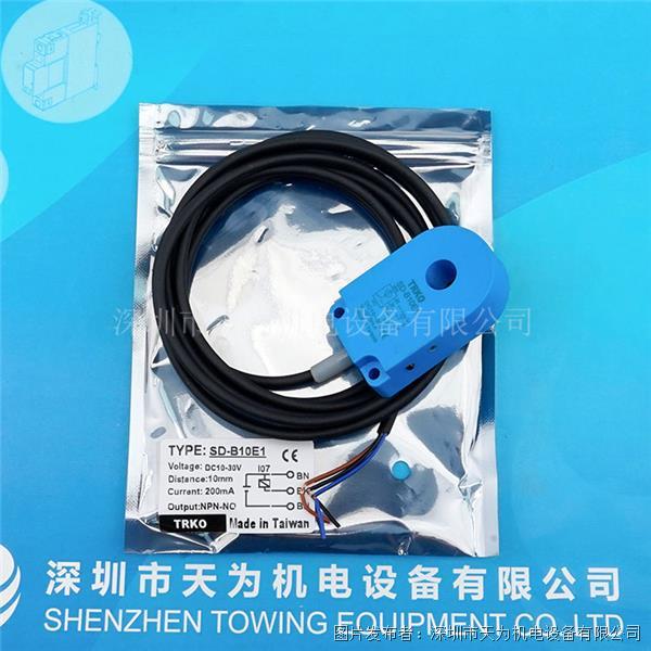 台湾TRKO接近传感器 SD-B10E1