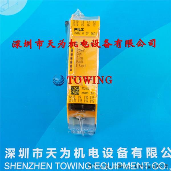 德国PILZ皮尔兹安全控制器772140