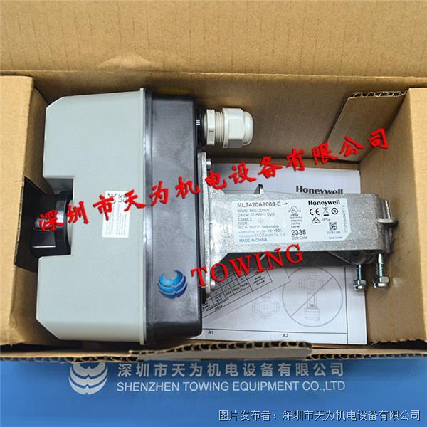 Honeywell霍尼韦尔电动执行器ML7420A8088-E