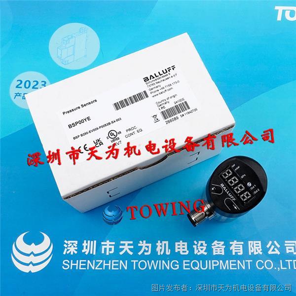 德国BALLUFF巴鲁夫压力传感器BSP B250-EV009-P00S2B-S4-003