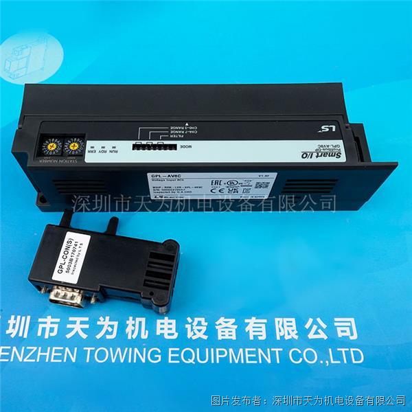 韩国LS产电可编程控制器GPL-AV8C GPL-DV4C