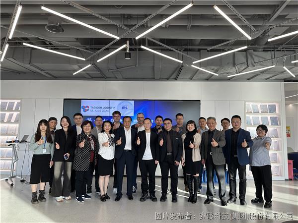 创新物流技术的应用与实践：第十七届世界物流日活动顺利召开