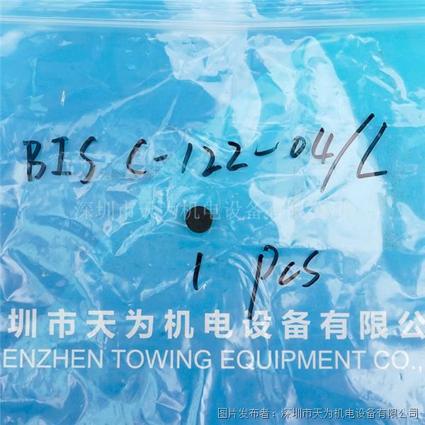 德国BALLUFF巴鲁夫BIS C-122-04/L传感器