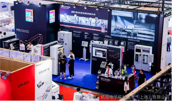 2024华南工博会盛大开启，威图携智慧解决方案助力工业数智转型