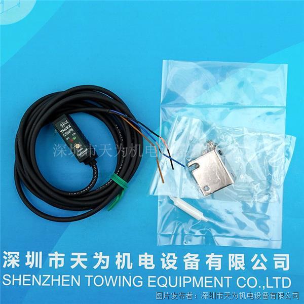 日本TAKEX竹中光电传感器GS20PN