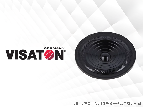 TME特美意 VISATON公司全频扬声器