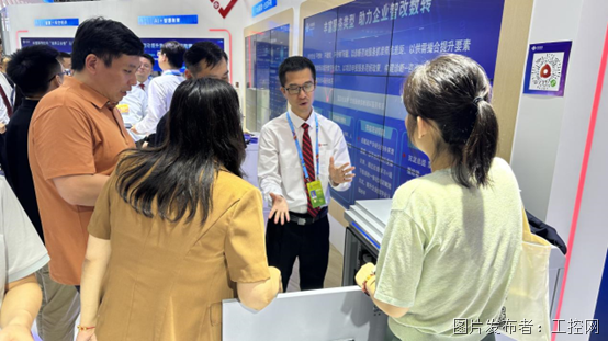 关注第七届数字中国建设峰会
