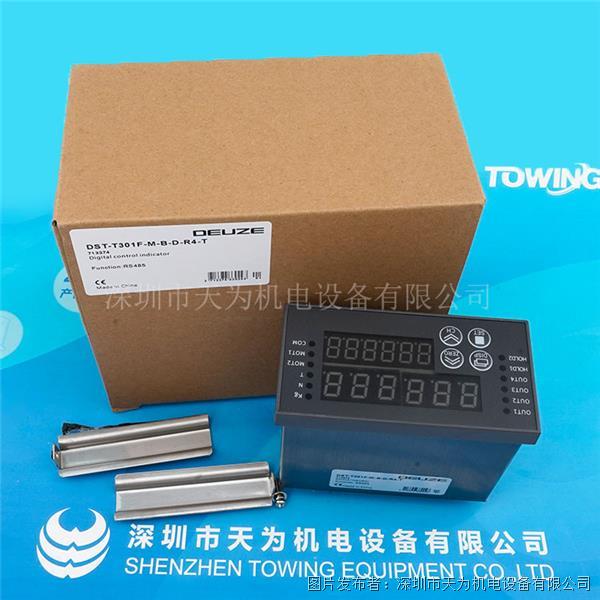 德国德尔兹DEUZE数字模块DST-T301F-M-B-D-R4-T