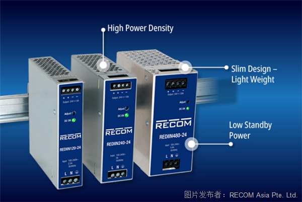 RECOM 进军 DIN 导轨 AC/DC 电源市场