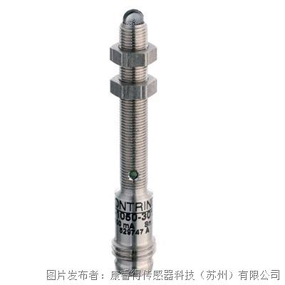 瑞士Contrinex微型漫反射型带蓝宝石感应头的光电式M5传感器