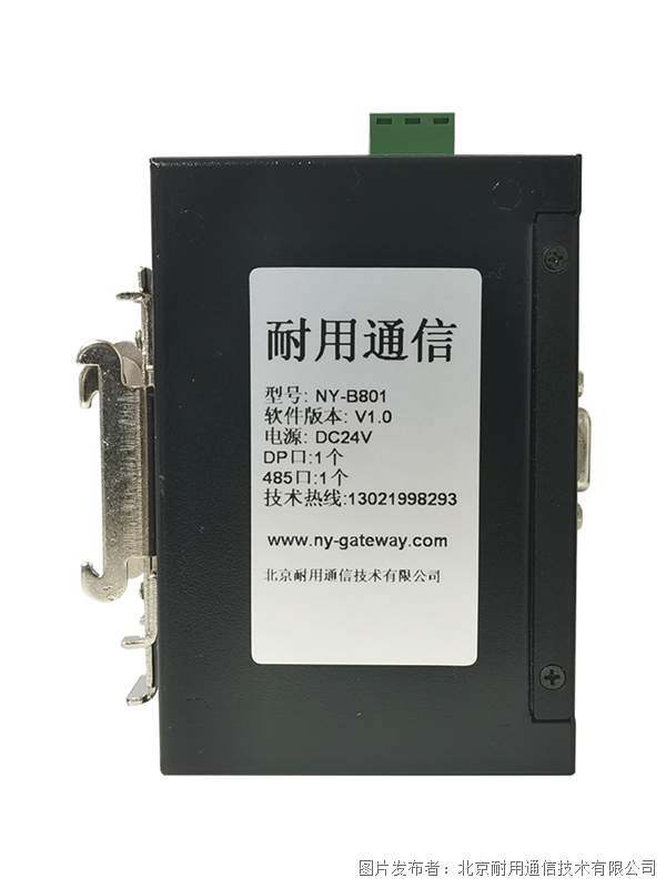 耐用通信CANOPEN转PROFINET网关NY-N831