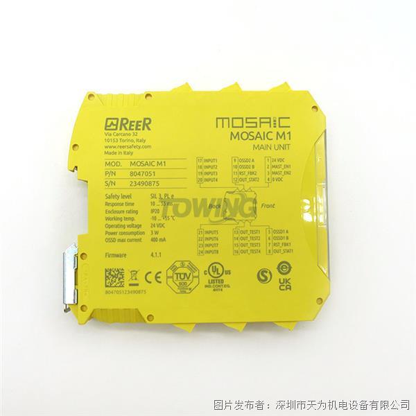 REER  MOSAIC系列用于安全设备的安全集成控制器