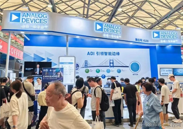 慕展火爆进行时，一起感受ADI智能边缘领域“芯”动时刻