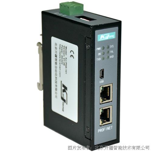 开疆智能232转Profinet网关