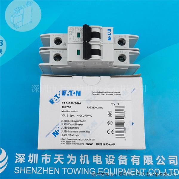 美国EATON伊顿小型断路器FAZ-B30/2-NA