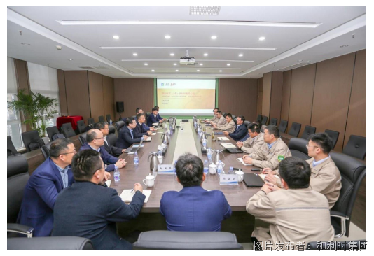 和利时成功签约联泓格润（山东）新材料有限公司大型煤化工一体化项目