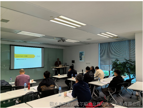 皮尔磁：提升安全意识，构建安全防线