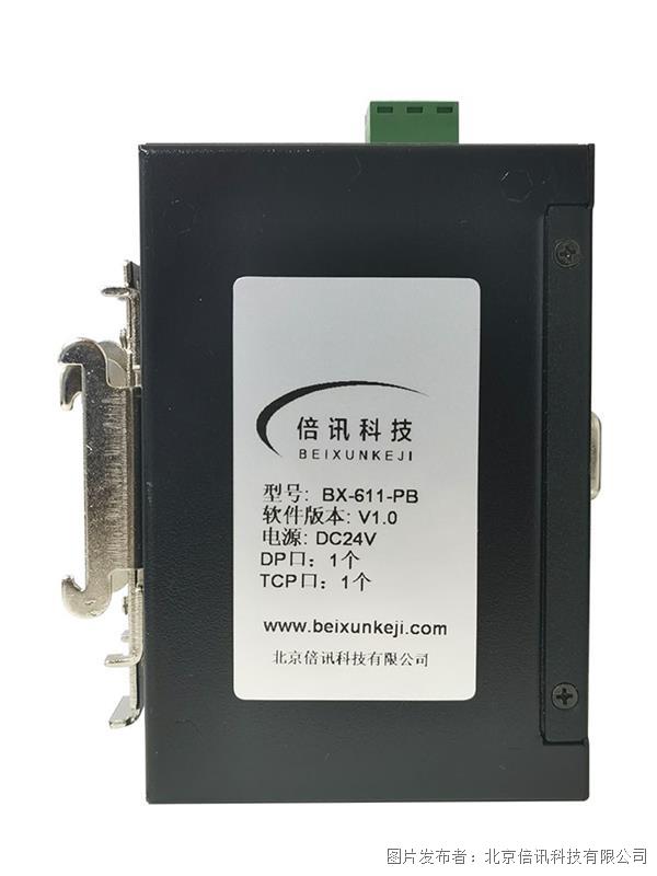 倍讯科技Modbus Tcp转Profibus协议转换网关BX-611-PB