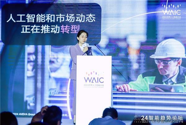 拥抱工业智能，驱动新质生产力 