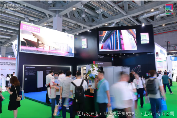 向光而行，威图SNEC之旅圆满召开