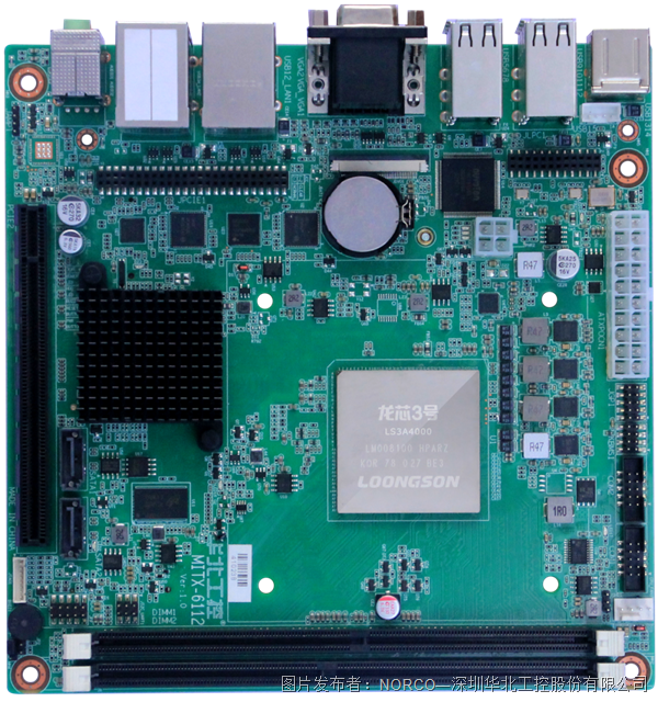 华北工控丨MITX-6112：搭载龙芯LS3A4000处理器，助推智能政务终端广泛应用