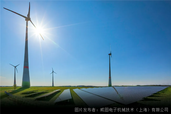 共探新能源领域，威图携手国内知名光伏制造企业顺利出海