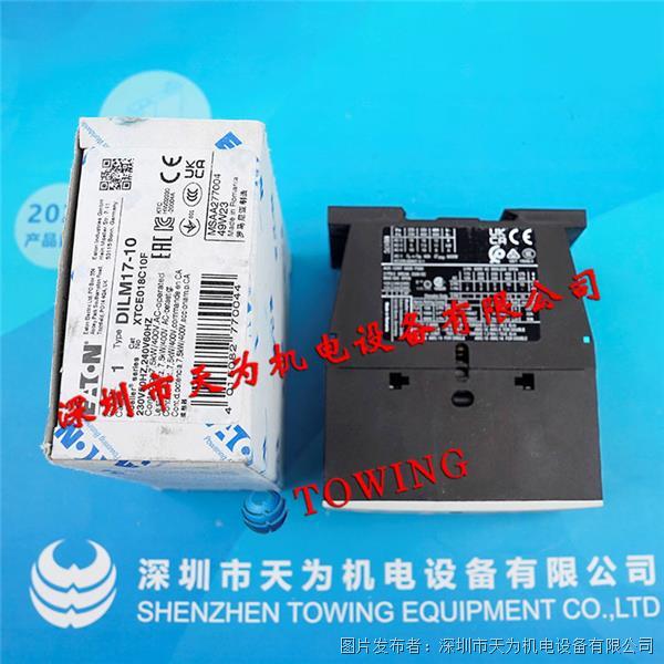 美国EATON伊顿接触器DILM17-10(230V50Hz,240V60Hz)