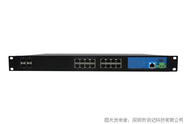 深圳讯记CRS7220系列全千兆网管型交换机