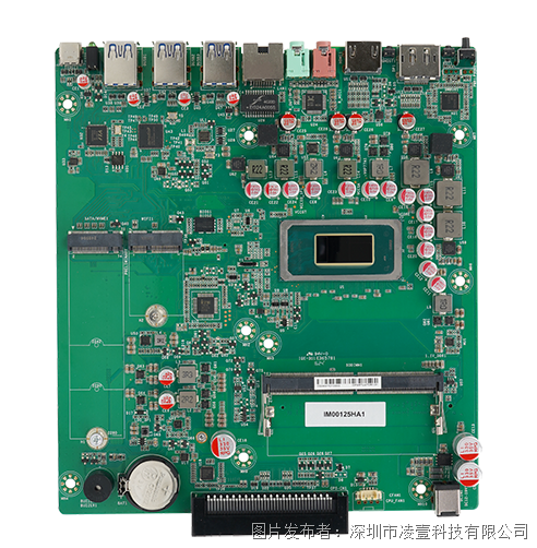 Intel® 酷睿Ultra OPS-MTLUT-CR1工控主板,标准OPS-C接口