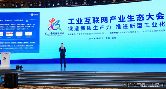 中国联通重磅发布元景经济大模型，致力成为您身边的“AI经济助手”