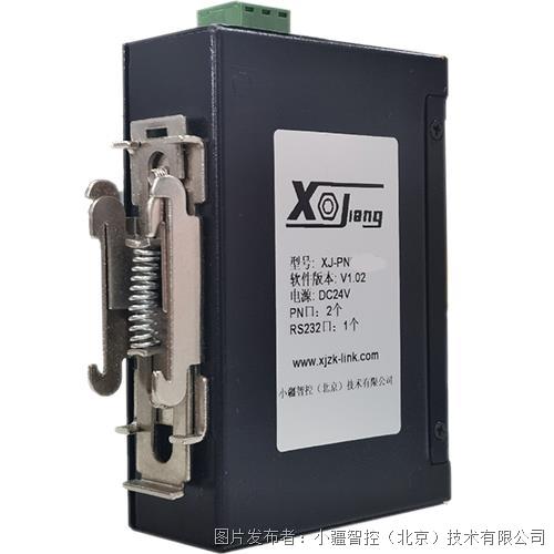 小疆智控Modbus转Profinet协议网关