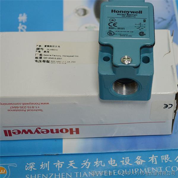霍尼韦尔GLA 系列通用型限位开关