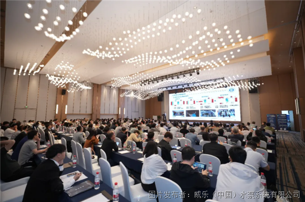 威乐储能配套解决方案重磅闪耀第一届全球液冷技术研究及应用大会