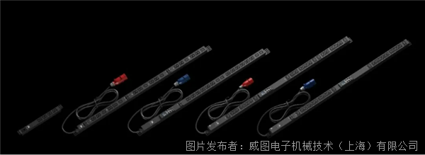 新品发布 | 威图RiPDU系列配电单元重磅来袭